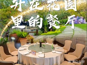 He Jin Hua Yuan · Fish Fresh Sichuan Cuisine · Lawn Wedding · Business Banquet (Taoyuan Road Branch)