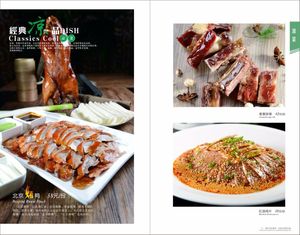 Yuelai Jia Yan Guan (Xin Yi Pedestrian Street Branch)