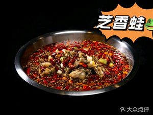 Jiayuan Fragrant Fish Rabbit Hot Pot (Longquan Sixth Branch)