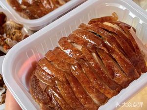 Beijing Roast Duck (Aerospace City District III Branch)