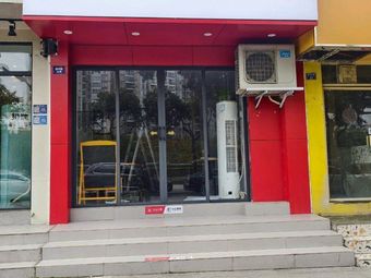 Wang Xiaoxiao Fresh Chili Noodles