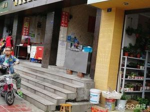 Bone Broth Noodle (Rulan Temple Road Store)