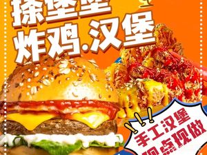 Cha Bao Bao · Fried Chicken · Burger (Longquan Store)