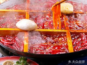 Jiuxingge Old Hot Pot (Lequan District Store)