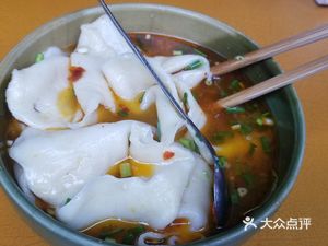 Chongqing Cover Noodles (Hongsheng Road Store)