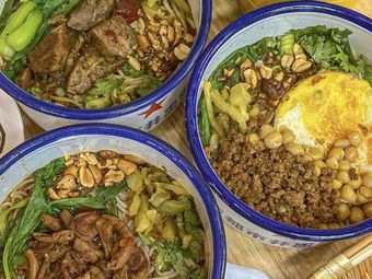 Wei Zi's Bowl Noodles