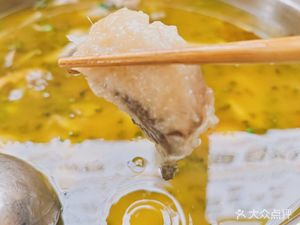 Wei Zhi Yuan Double Pepper Fish (Guangchang Road Store)