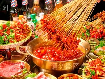 Three Triangle Three Skewers