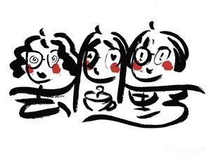 Go Wild Coffee & Tea Space