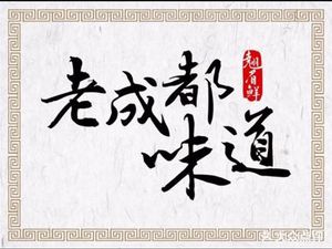 Old Brand Spicy Rice Noodles with Pig Intestines (Dawang Dongjie Branch)