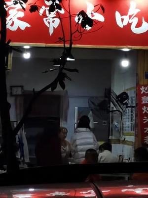 Home-style Snacks (Fanyin Temple Street Branch)