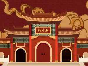 Haozi Dong Lao Zhang Duck (Gulou South Street Branch)