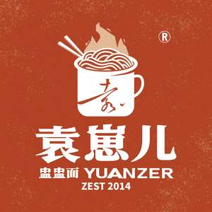 Yuan Zai'er Bowl Noodles (Guangming Alley Branch)