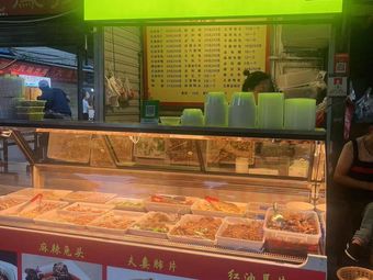 Hongxing Rabbit Cubes (Wudu Road Auxiliary Branch)