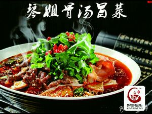 Good Taste Wharf · Qianjie Bone Soup Hot Pot (West Ti Road No. 8 Courtyard Branch)
