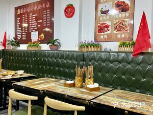 Longjiang Pig Trotter Rice (West Ti Road No. 8 Courtyard Branch)