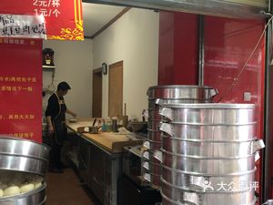 Xin Shaocheng Big Bun