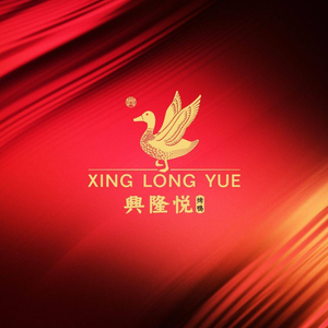 Xinglong Yue Roast Duck (Art City Branch, Jinniu District)