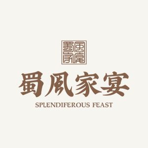 Shufeng Jia Yan · Fish Fresh Restaurant