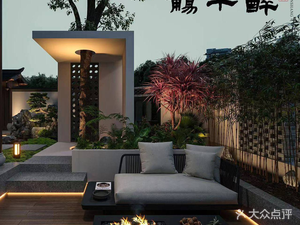 Cui Yue · Private Banquet