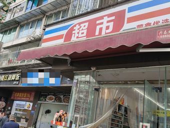 Panzhihua Lamb Rice Noodles