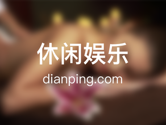 Bai Jin Health Hall (Xianqiao Yuan Branch)