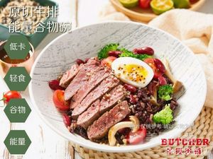 Butcher Steak House (Ganghui Tian Di Branch)