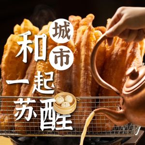 Shu Jin Xi Buffet Restaurant (Chengdu Marriott Hotel First Tower)