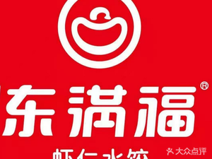 Dong Manfu Shrimp Dumplings (Tianfu Changdao Store)