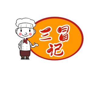 Sanmao Signature Dry Mix Spicy Noodles & Hot Pot