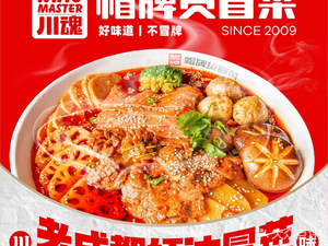 Maopai Huo Cai (Longhu Branch)
