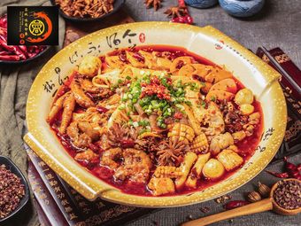 Rongcheng Flavor Memory Hot Pot Cold Cabbage (Tianchen Road Store)