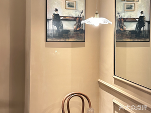Lan Ting · Garden COFFEE