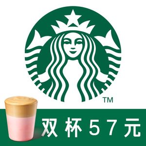 Starbucks (Huawei Research Base U6 Store, Chengdu)