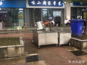 Wei Xiao Chu Home-style Cuisine (Gaoxin Youth Apartment 5th Garden Store)