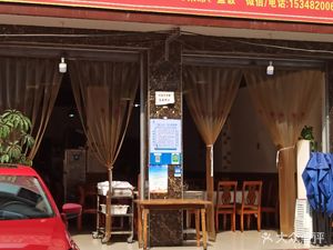 Liu Liu Jie Home-style Restaurant