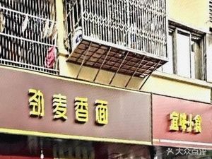 Yi Wei Xiao Chu