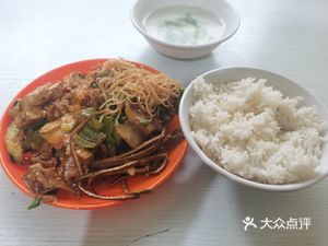 Happiness Large Bowl Rice