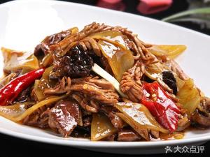 Yuan Mei Restaurant
