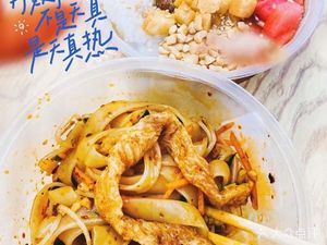 Luo Liangmian Handmade Zamba Ice Jelly (Baicao Road Branch)