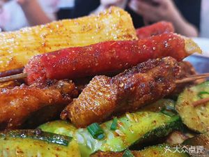 Love Corner Grill