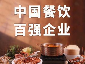 Shou Chai Lu Roast Duck (Pidu Aiqin Hai Store)