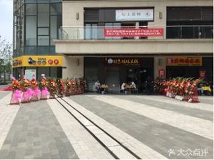 Chongqing Special Pot Noodles (Longhu Store)