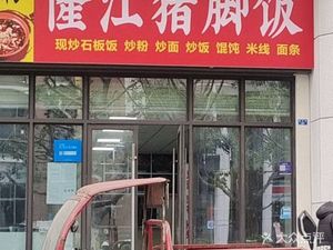 Jin Pai Long Jiang Zhu Jiu Fan