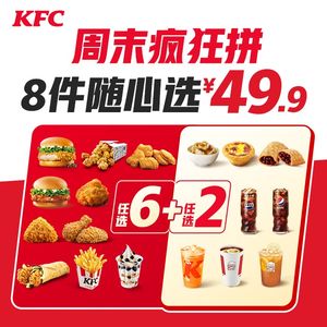 KFC (High-Tech Times Store)