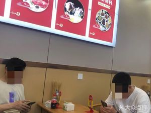Rongyi Noodle House