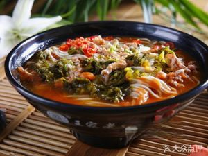 Northern Dumpling House (Xiyuan Avenue Store)
