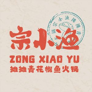Zong Xiao Yu Tan Tan Qing Huajiao Fish (Aegean Sea Branch)