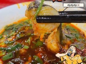 Jiang Ergge Meiwawa Fish Villa (Tianchen Road Branch)