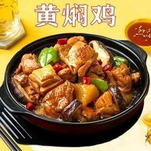 Shangjia Yellow Braised Chicken Rice (Longhu Branch)